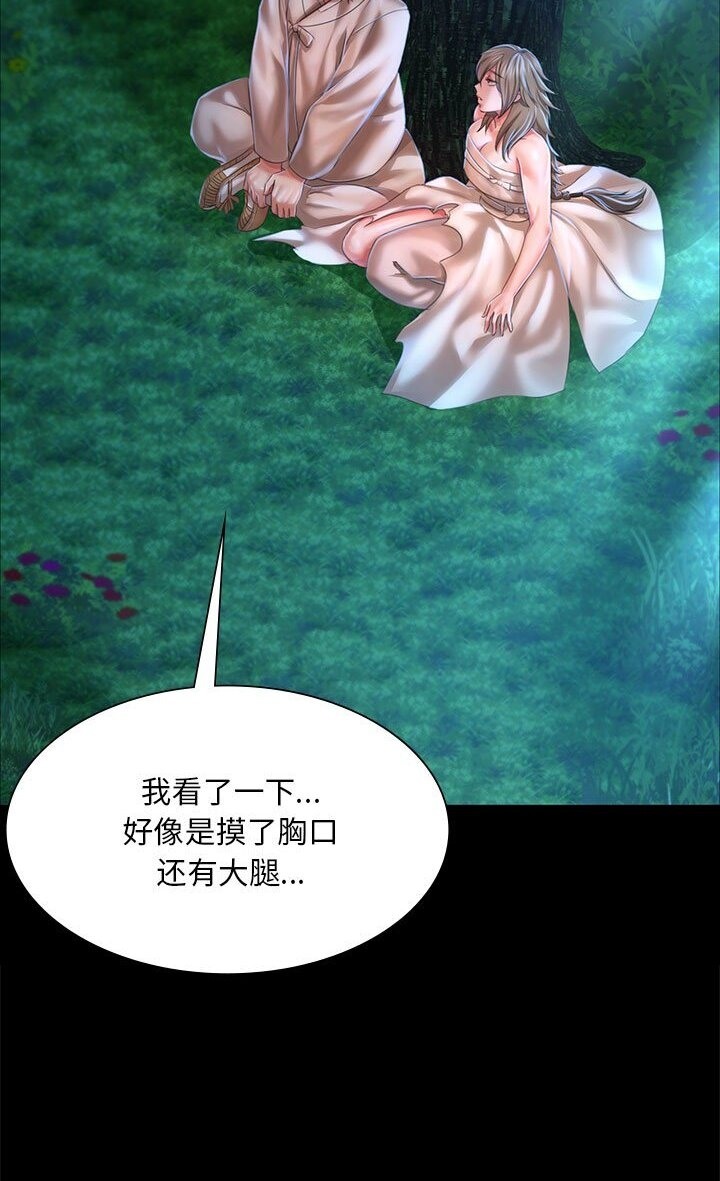 第34话-小姐-J,B（第16张）