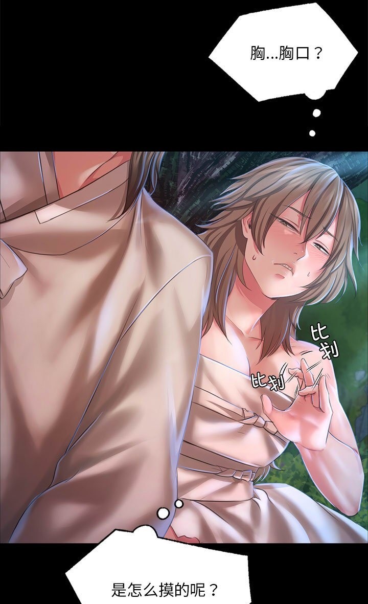 第34话-小姐-J,B（第17张）