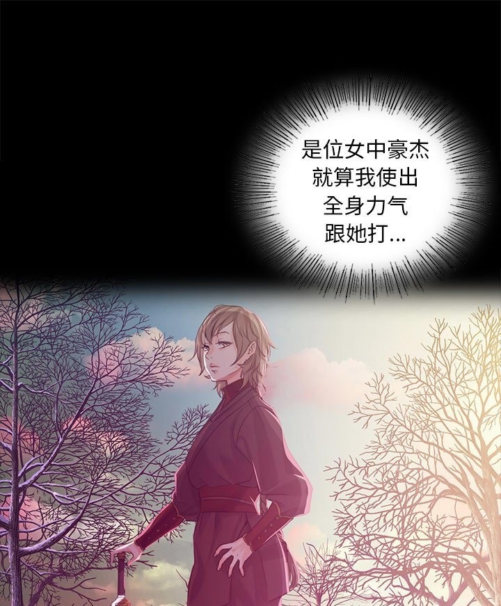 第34话-小姐-J,B（第21张）