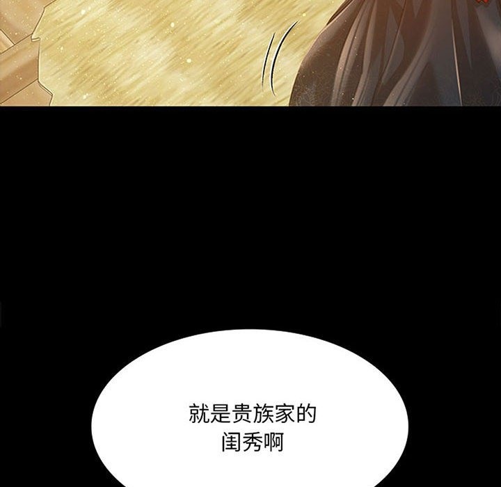 第35话-小姐-J,B（第8张）