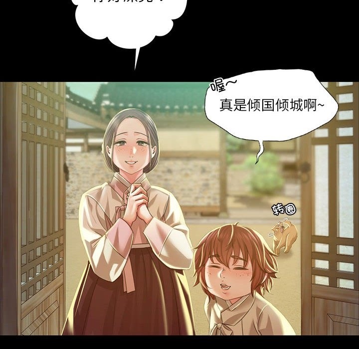 第35话-小姐-J,B（第14张）