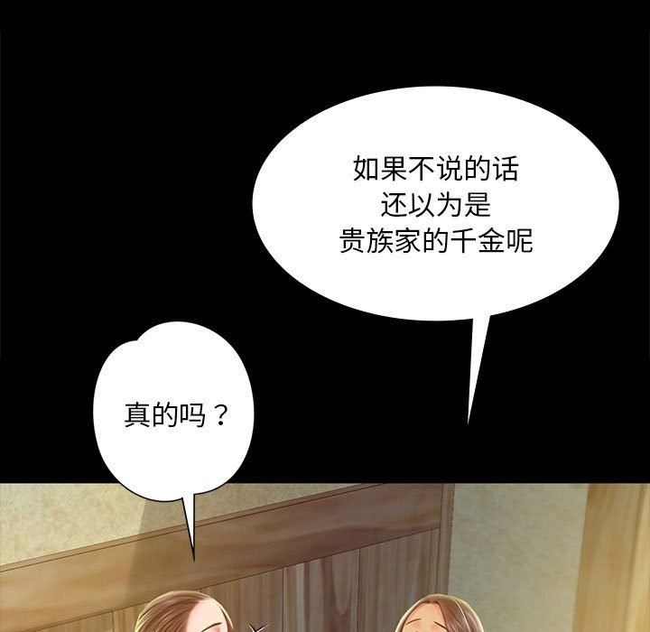 第35话-小姐-J,B（第15张）