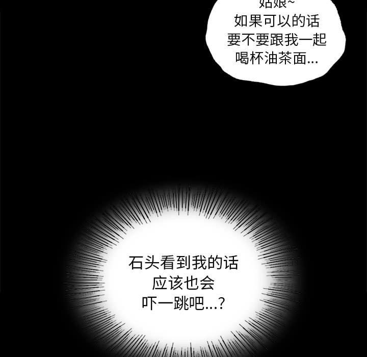 第35话-小姐-J,B（第17张）