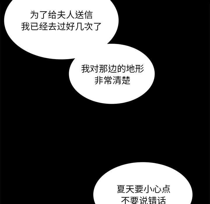 第35话-小姐-J,B（第23张）