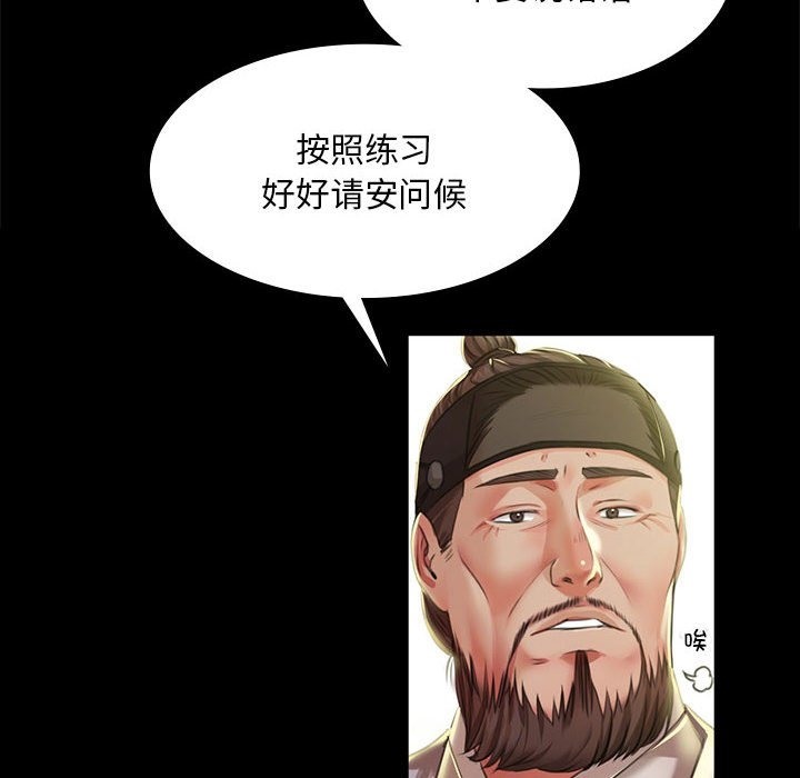 第35话-小姐-J,B（第24张）