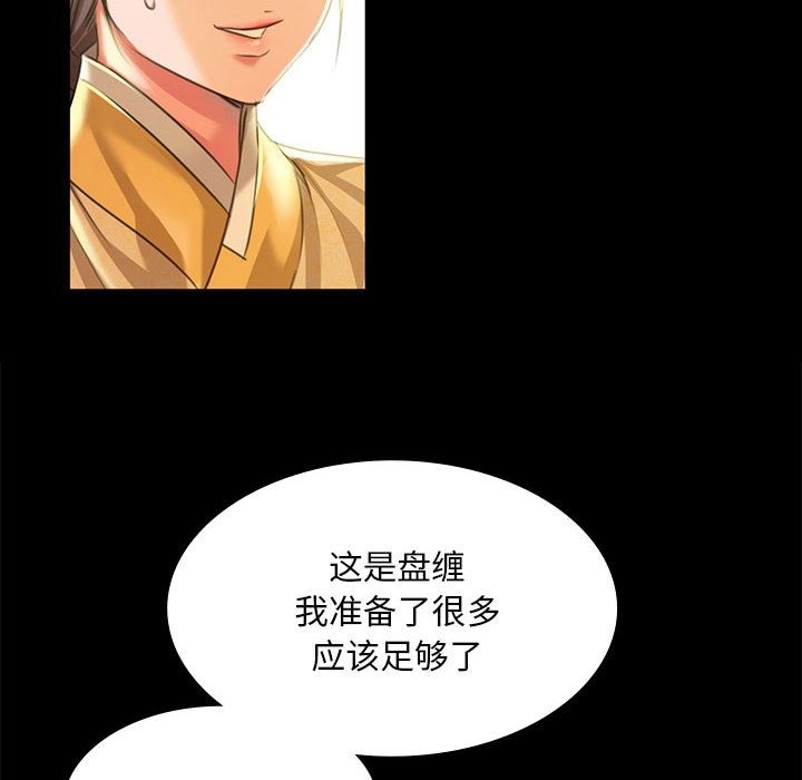 第35话-小姐-J,B（第26张）