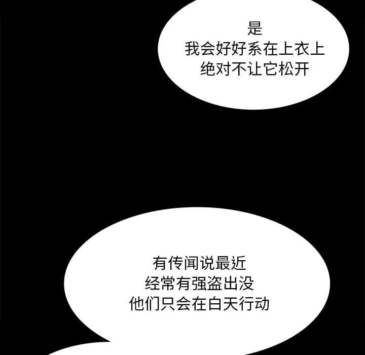 第35话-小姐-J,B（第28张）