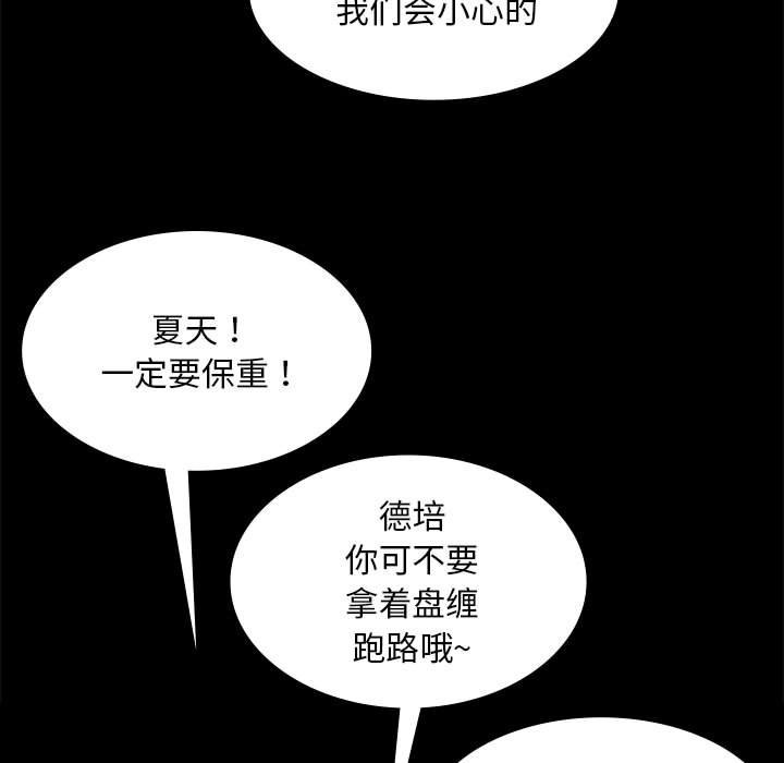第35话-小姐-J,B（第31张）