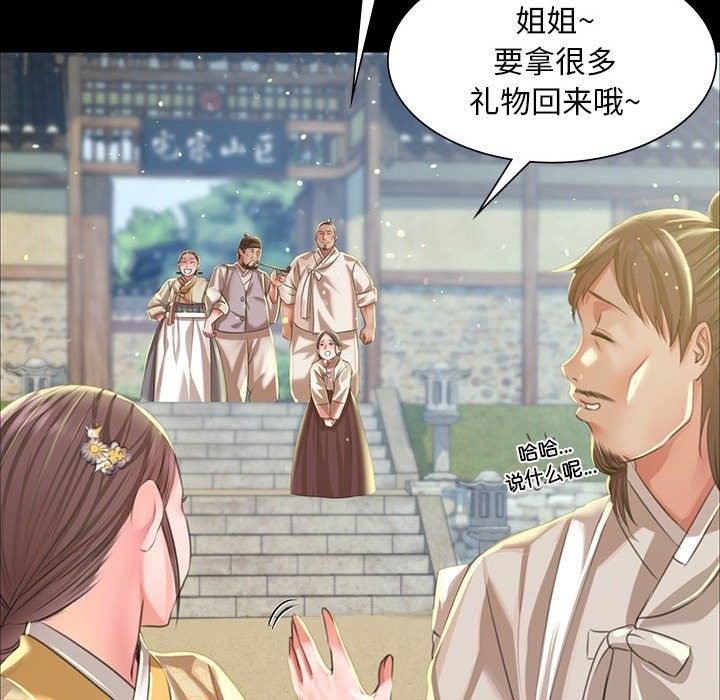 第35话-小姐-J,B（第32张）