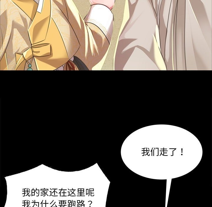 第35话-小姐-J,B（第33张）
