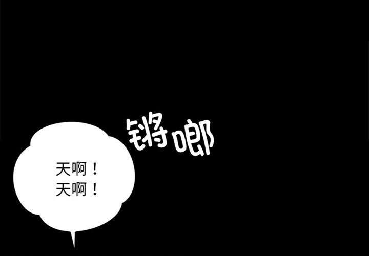 第36话-小姐-J,B（第1张）