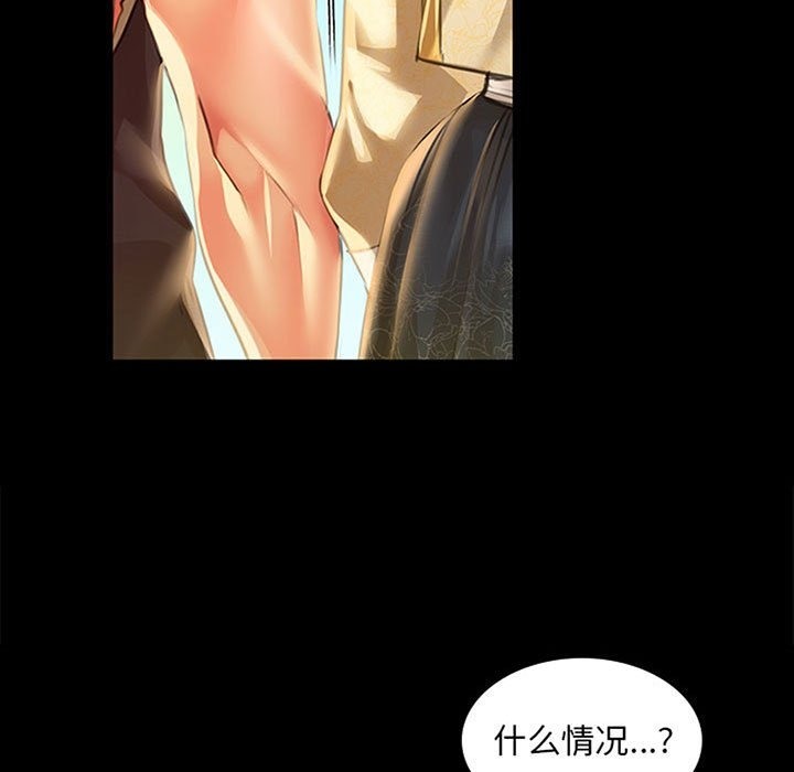 第36话-小姐-J,B（第5张）