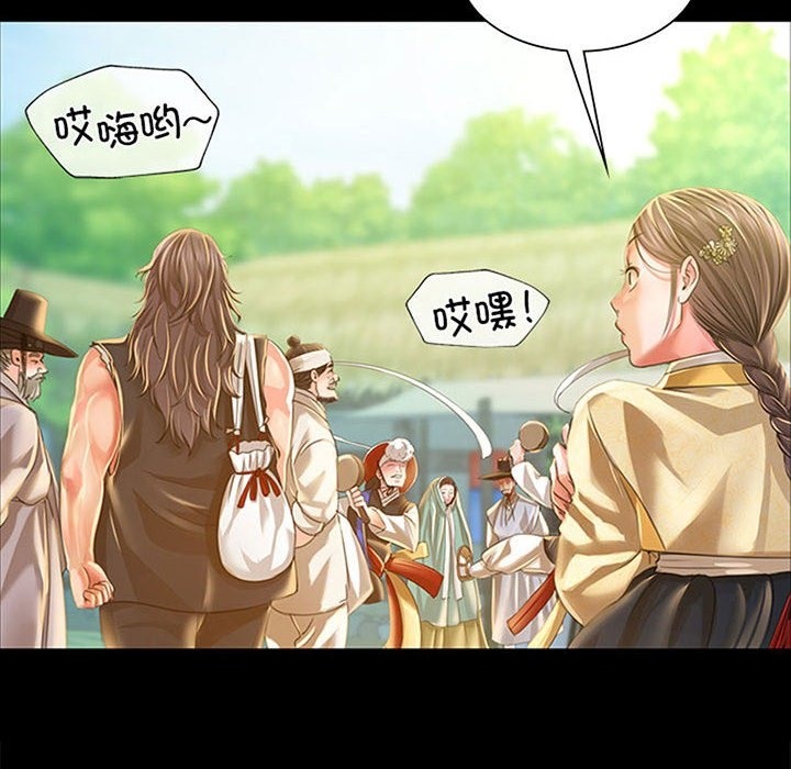 第36话-小姐-J,B（第6张）