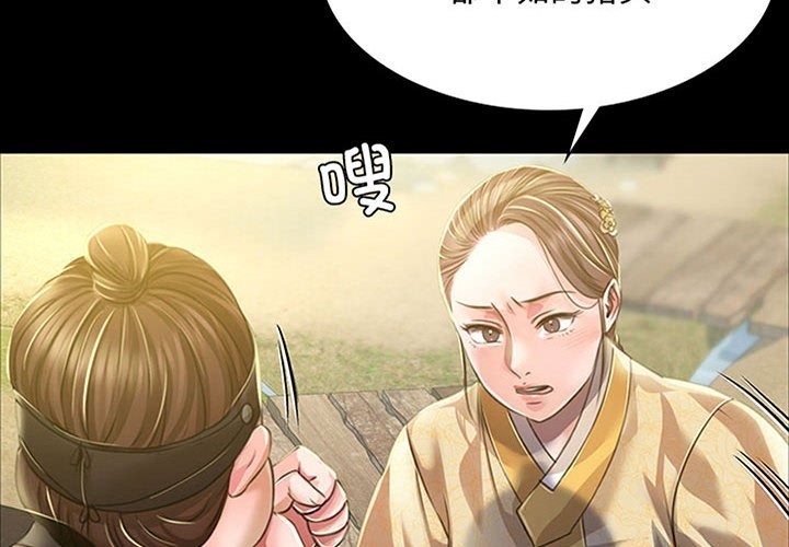 第37话-小姐-J,B（第2张）