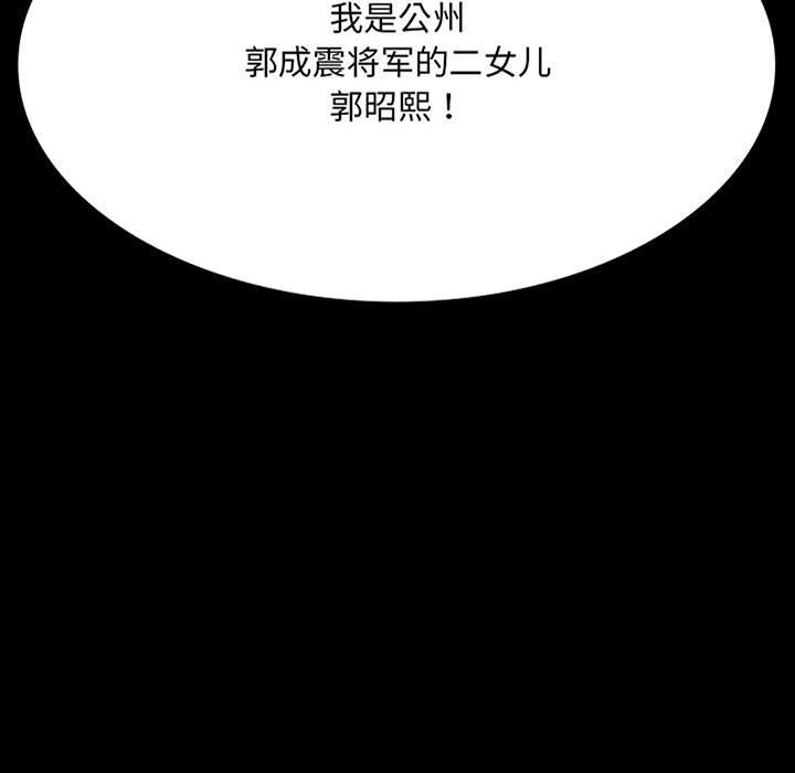 第37话-小姐-J,B（第9张）