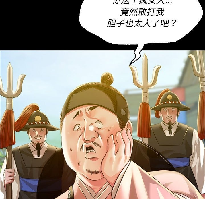 第37话-小姐-J,B（第13张）