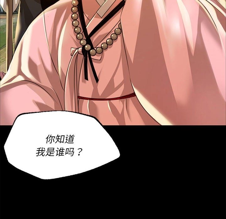 第37话-小姐-J,B（第14张）