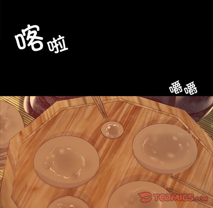 第38话-小姐-J,B（第12张）