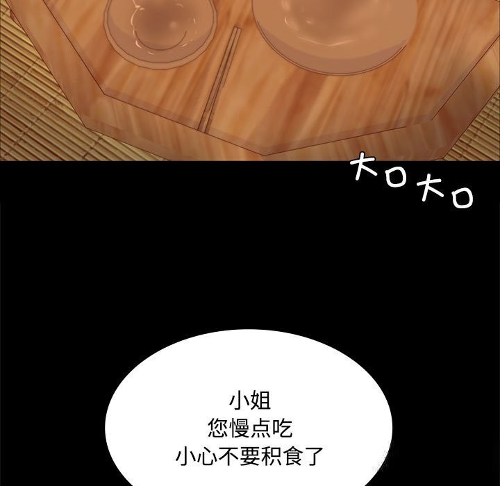 第38话-小姐-J,B（第13张）