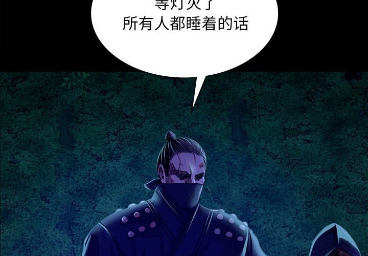 第39话-小姐-J,B（第4张）