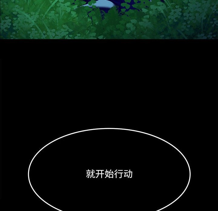 第39话-小姐-J,B（第6张）