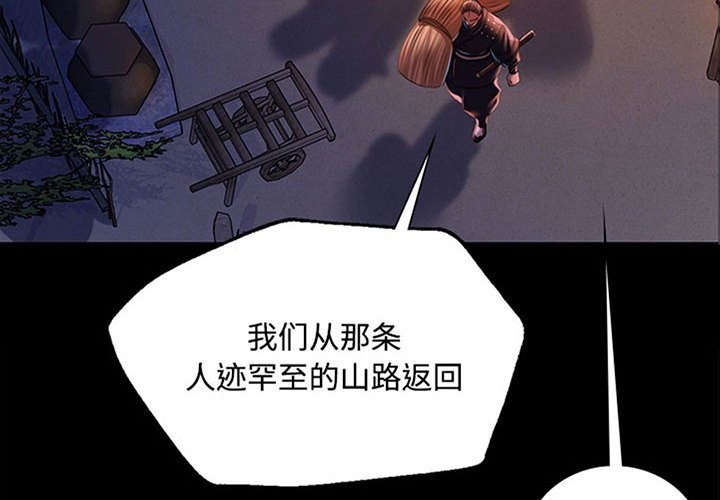 第40话-小姐-J,B（第4张）