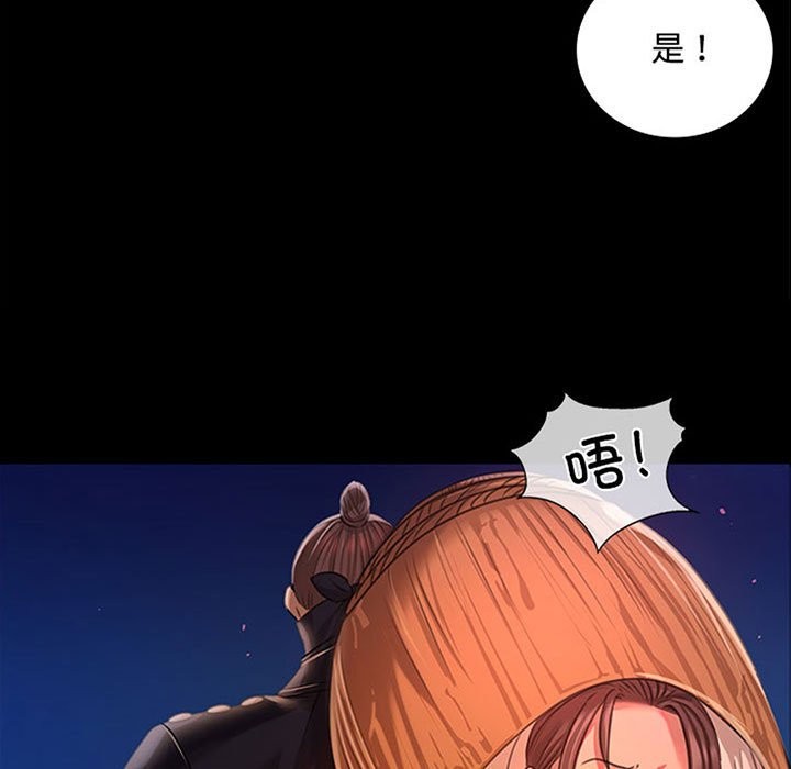 第40话-小姐-J,B（第5张）