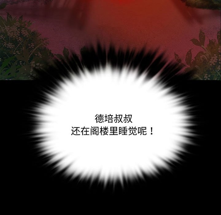 第40话-小姐-J,B（第9张）