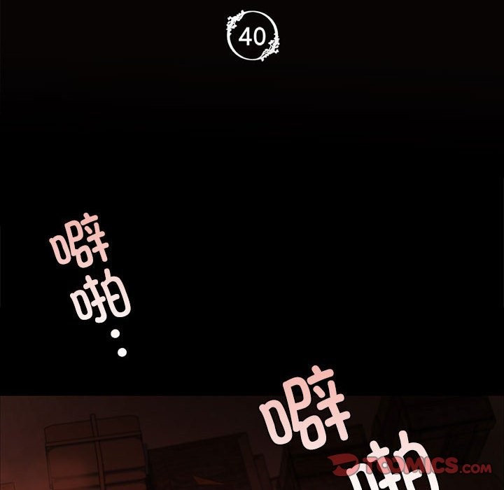 第40话-小姐-J,B（第12张）