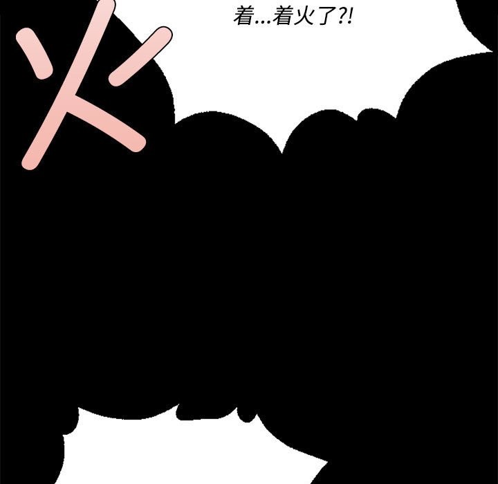 第40话-小姐-J,B（第19张）