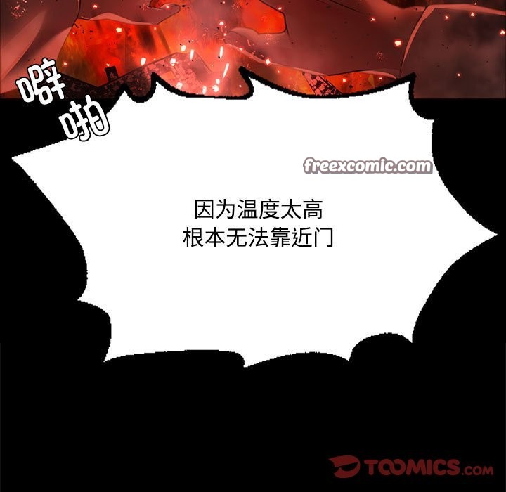 第40话-小姐-J,B（第21张）