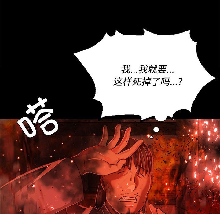 第40话-小姐-J,B（第22张）