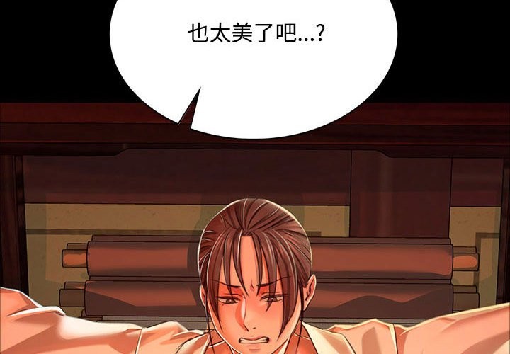 第41话-小姐-J,B（第4张）