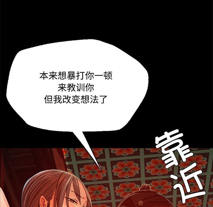 第41话-小姐-J,B（第7张）