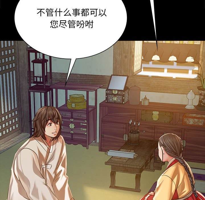 第41话-小姐-J,B（第16张）