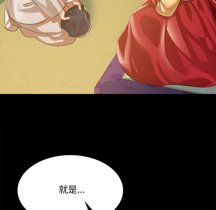 第41话-小姐-J,B（第17张）