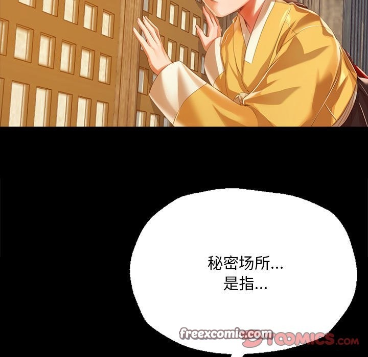 第41话-小姐-J,B（第21张）