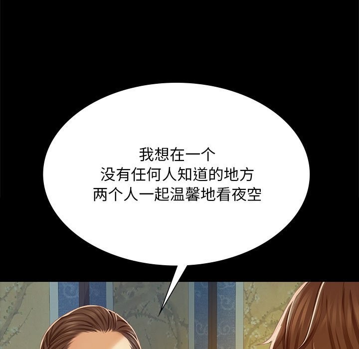 第41话-小姐-J,B（第23张）