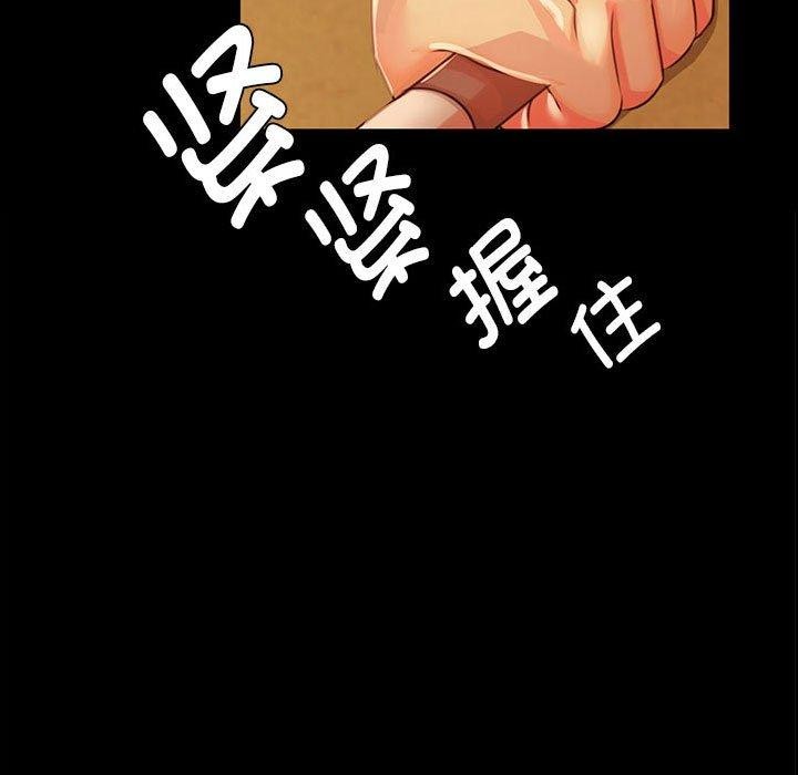 第42话-小姐-J,B（第5张）