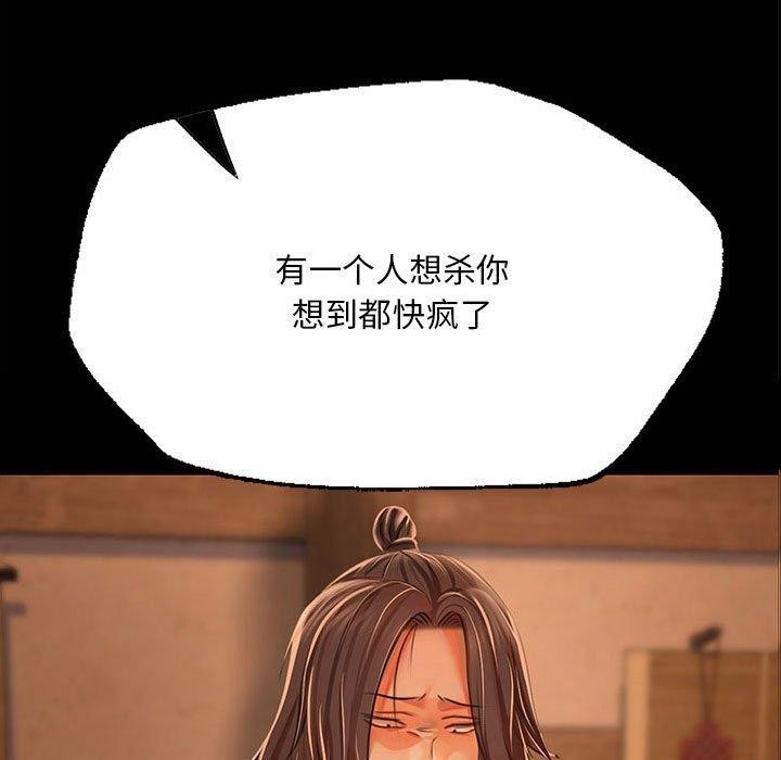 第42话-小姐-J,B（第7张）