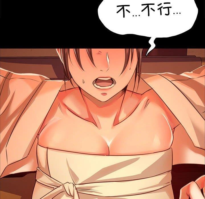 第42话-小姐-J,B（第14张）