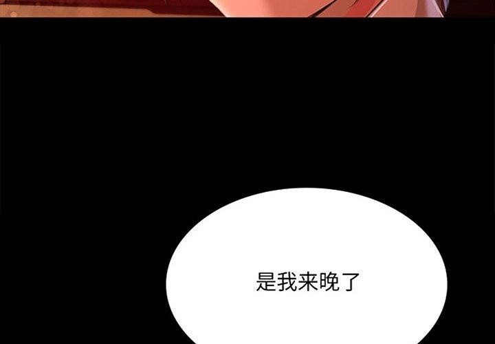 第43话-小姐-J,B（第3张）