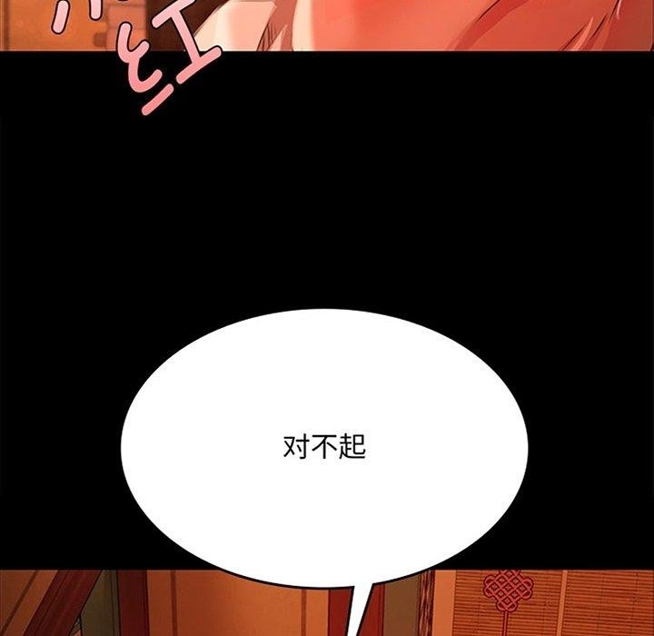 第43话-小姐-J,B（第7张）