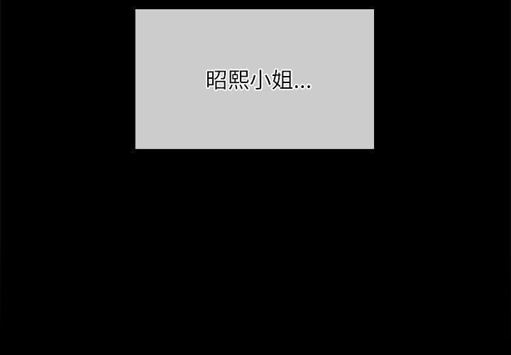 第44话-小姐-J,B（第2张）