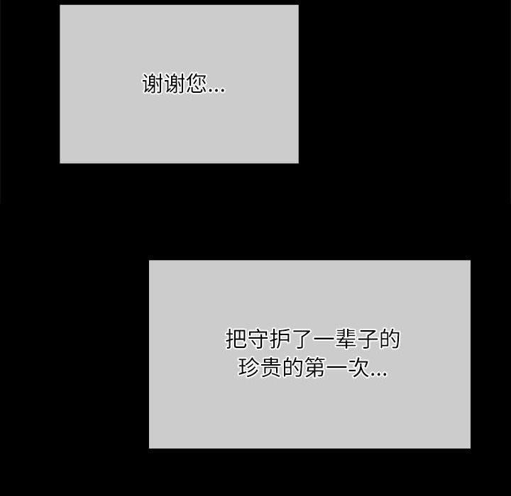 第44话-小姐-J,B（第8张）