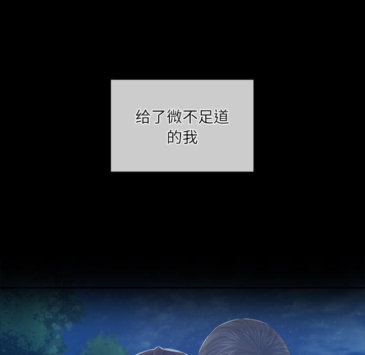 第44话-小姐-J,B（第9张）