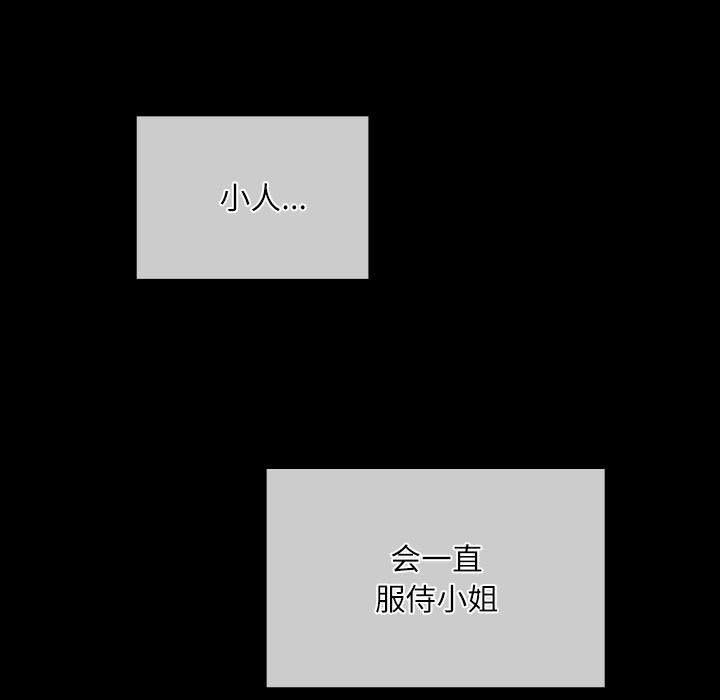 第44话-小姐-J,B（第11张）