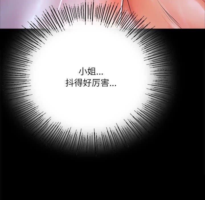 第44话-小姐-J,B（第20张）