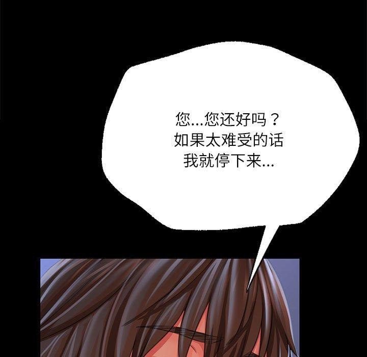 第44话-小姐-J,B（第21张）