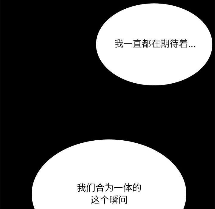 第45话-小姐-J,B（第5张）